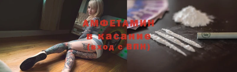 Amphetamine Premium  Абаза 