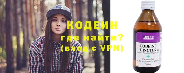 альфа пвп VHQ Верхний Тагил