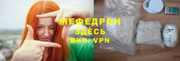 альфа пвп VHQ Верхний Тагил